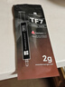 Thermalright(利民)  TF7 2g導熱硅脂 CPU散熱膏導熱系數12.8筆記本導熱膏顯卡導熱硅脂 曬單實(shí)拍圖