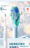 飛利浦（PHILIPS）【肖戰(zhàn)推薦】電動牙刷鉆石3系 生日禮物 情侶款送男生/女友 微泡水流HX5181/01皓月白 國家補(bǔ)貼 曬單實(shí)拍圖