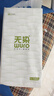 無(wú)染wuro懸掛式抽紙 竹漿紙4層320抽*4提L碼  掛抽擦手紙廁紙衛生紙整箱裝 曬單實(shí)拍圖