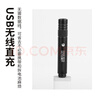 魔鐵（MOTIE）激光筆綠光遠射大功率激光燈紅外線(xiàn)戶(hù)外手電筒紅外線(xiàn)沙漠指星筆鐳射售樓教學(xué)工地工程專(zhuān)用可充電 曬單實(shí)拍圖