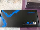 阿斯盾Zeus68磁軸鍵盤RT電競游戲客制化機械鍵盤網(wǎng)頁驅動帶旋鈕無畏契約玄鯨Ace-宙斯68凱華星磁軸 曬單實拍圖