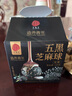 同仁堂品牌北京同仁堂桑葚枸杞黑芝麻丸高鈣低糖健康養(yǎng)生零食3盒378g 曬單實拍圖