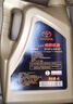 豐田（TOYOTA）一汽原廠(chǎng)機油SP全合成0W-20 RAV4榮放卡羅拉威馳(FS)奕澤亞洲龍4L 曬單實(shí)拍圖