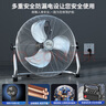 皓彩（haoluck） 工業(yè)風(fēng)扇趴地扇家用強力電風(fēng)扇落地扇大功率工廠(chǎng)車(chē)間工地商用臺式坐地爬地扇大風(fēng)風(fēng)扇落地電風(fēng)扇 銀色18寸四檔風(fēng)力 加厚鋁葉  2.5米電源線(xiàn) 曬單實(shí)拍圖