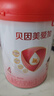 貝因美愛加3-6歲兒童成長奶粉調(diào)制乳粉4段800g 免疫成長奶粉含乳鐵蛋白 曬單實拍圖