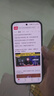 華為Pura 80 Pro 12GB+512GB 釉白一英寸主攝 個(gè)性色卡 AI輔助構圖 華為鴻蒙智能手機【贈話(huà)費券】 曬單實(shí)拍圖