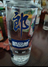 郎酒順品郎藍順 白酒 兼香 45度 480ml*1 單瓶裝 純糧光瓶 曬單實(shí)拍圖