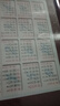 紙老虎 2026掛歷 新款創(chuàng  )意跨年馬年老年人大字家用日歷萬(wàn)年歷大號掛墻帶農歷記事本 A3大字掛歷【萬(wàn)事如意1本】 曬單實(shí)拍圖