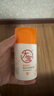 大寶維C煙酰胺美白精華乳50ml*2淡斑提亮vc精華乳液面霜面部護膚品 曬單實(shí)拍圖