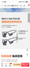 韶音（SHOKZ）OpenRun Pro 2 S820開放式藍(lán)牙耳機(jī)骨傳導(dǎo)耳機(jī)運(yùn)動(dòng)跑步騎行無線耳機(jī)超長續(xù)航 砂石黑 曬單實(shí)拍圖