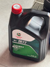嘉實(shí)多（Castrol）機油保養雙次卡 嘉實(shí)多悅行全合成 機油機濾工時(shí) 0W-20 SP 4L 曬單實(shí)拍圖