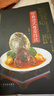 歐錦和經(jīng)典港式粵菜技法-粵菜大師技法叢書(shū) 港式粵菜用料制作技藝和菜肴特色烹飪制作步驟詳解教程書(shū)粵菜烹飪鮑魚(yú)制作方法 曬單實(shí)拍圖