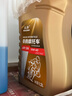 豪爵摩托車(chē)SN全合成機油1.2L SN1.2 曬單實(shí)拍圖