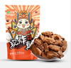 但家香酥?zhù)啲F炸真空裝600g鹵味美食貴州地方小吃特產(chǎn)熟食休閑零食 源頭直發(fā) 曬單實(shí)拍圖