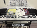 美科（Meirkergr）MK-8690智能版+琴架 連接APP亮燈跟彈樂(lè )器 61鍵力度鋼琴鍵智能電子琴帶琴架 曬單實(shí)拍圖