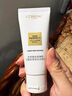 歐萊雅膠原小蜜罐慕斯潔面乳125ml清潔保濕洗面奶男女護膚品生日禮物 曬單實(shí)拍圖