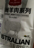1號會(huì )員店澳洲散養原切羊肉卷1斤 火鍋食材羊肉片草地羊 曬單實(shí)拍圖