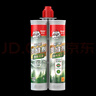 德高水性美縫劑十大品牌排名瓷磚地磚專(zhuān)用防水防霉環(huán)氧填縫劑美縫膠 顏色定制補款 1g 不要亂拍此sku 曬單實(shí)拍圖
