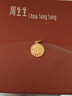 周生生 黃金吊墜文化小品足金如意福牌掛墜93779P計價(jià)2.85克 曬單實(shí)拍圖