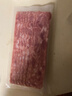 大希地法式煙熏培根200g*5袋 早餐三明治肉片 冷凍生鮮食品 燒烤食材 曬單實(shí)拍圖