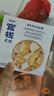 官棧即食飽腹營(yíng)養簡(jiǎn)餐定食早餐 輕享裝38g*10瓶+花膠羹*2碗 曬單實(shí)拍圖