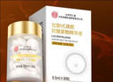 內廷上用北京同仁堂左旋VC煥顏抗皺緊致精華液維生素c提亮膚色補水護膚品 曬單實(shí)拍圖