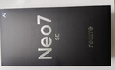 realme【國家補貼】真我Neo7 SE手機 7000毫安大電池+80W快充 游戲AI電競 學(xué)生智能機 12+256白翼戰(zhàn)神 曬單實拍圖