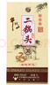 牛欄山二鍋頭青龍 珍品30生肖蛇年 清香型白酒 53度1L*1瓶 單瓶裝 曬單實(shí)拍圖