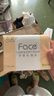 潔柔抽紙 粉Face柔韌3層110抽*24包 可濕水紙巾衛生紙 抽紙整箱 曬單實(shí)拍圖