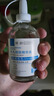 BEAIB5毛孔收縮精華液修復毛孔粗大痘印控油補水保濕男女士100ml 曬單實拍圖
