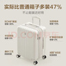 愛(ài)華仕行李箱男拉桿箱女大容量旅行箱28英寸萬(wàn)向輪密碼箱可擴展箱米白色 曬單實(shí)拍圖