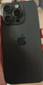 Apple【即將售罄】蘋果iPhone16promax分期0首付iphone16ProMax手機5g 16promax【黑色鈦金屬】 256GB 全網(wǎng)通+配件大禮包 曬單實拍圖