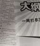 含2025年6月真題】星火英語(yǔ)三級a級備考2025年12月歷年真題試卷大學(xué)3級A級考試詞匯復習資料全套輔導書(shū) 英語(yǔ)三級a級真題詳解【真題+模擬+詞匯+作文】 曬單實(shí)拍圖