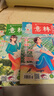 送好禮 意林少年版雜志鋪 2026年一月起訂閱 1年共24期 7-13歲兒童文學(xué)兒童文學(xué) 中小學(xué)生青少年課外閱讀語(yǔ)文作文素材學(xué)習輔導 初中小學(xué)生三四五六年級課外閱讀寫(xiě)作技巧非合訂本過(guò)期刊 曬單實(shí)拍圖