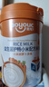 傲龍優(yōu)可益生菌護(hù)暢小米配方米乳6個(gè)月高鐵米粉嬰幼兒米糊寶寶輔食588g 小米胡蘿卜多維 588g*1罐 曬單實(shí)拍圖