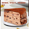 KINHISA巧克力千層蛋糕6英寸420g 動(dòng)物奶油下午茶零食甜品冷凍生日蛋糕 曬單實(shí)拍圖