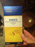 拜滅士德國拜耳蟑螂藥殺蟲(chóng)劑殺蟑膠餌家用廚房全窩室內端除蟑螂餌劑 【買(mǎi)1送1】殺蟑膠餌5g 曬單實(shí)拍圖