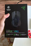 雷蛇（Razer）毒蝰V2pro專(zhuān)業(yè)版無(wú)線(xiàn)鼠標 電競游戲 輕量化 對稱(chēng)型  白色(附專(zhuān)用防滑貼+Type-C充電接口) 曬單實(shí)拍圖