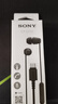 索尼（SONY）IER-EX15C 有線(xiàn)耳機Type-C 通話(huà)K歌 適用于小米華為榮耀OPPOvivo蘋(píng)果15及以上機型 手機電腦游戲 黑色 曬單實(shí)拍圖