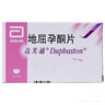 【原研進(jìn)口】達芙通 地屈孕酮片 10mg*20片/盒 9盒裝 曬單實(shí)拍圖