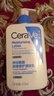 適樂(lè )膚（CeraVe）【張凌赫同款】保濕潤膚乳473ml乳液面霜身體乳C乳男女護膚禮物 曬單實(shí)拍圖