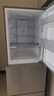 海爾（Haier）251升風(fēng)冷無(wú)霜三開(kāi)門(mén)多門(mén)家用小冰箱小型海爾255升級款租房BCD-251WGHC3E7WV(銀)家電國家補貼20%  曬單實(shí)拍圖