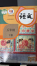 【新華書店正版】2025新版人教部編版小學(xué)五年級(jí)下冊(cè)語文書人教版5五年級(jí)語文下冊(cè)課本教材教科書新版小學(xué)5五下語文書人民教育出版社 【千人熱購】五年級(jí)下冊(cè)語文課本 曬單實(shí)拍圖