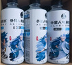 外星人【楊瀚森同款】電解質(zhì)水0糖0卡飲料 荔枝海鹽口味 500mL*15瓶 曬單實(shí)拍圖