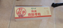 齊云山南酸棗粒1000g陳皮風(fēng)味散裝散裝休閑看劇零食酸甜江西特產(chǎn)酸棗糕 曬單實(shí)拍圖