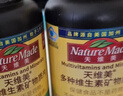 Nature Made天維美復合維生素21種營(yíng)養素礦物質(zhì)維生素b族維c煙酰胺鈣鋅120粒 曬單實(shí)拍圖