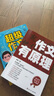 92好評(píng)率曾曦2025作文套裝小學(xué)作文新視角寫作作文有原理 高清彩 作文有原理+作文+新視角三本 曬單實(shí)拍圖