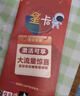 中國電信流量卡19元【185G】全國通用5G手機卡電話(huà)卡月租號非無(wú)限星卡長(cháng)期永久純上網(wǎng) 曬單實(shí)拍圖