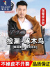 啄木鳥(niǎo)（TUCANO）男士皮褲寬松擋風(fēng)保暖加絨加厚防水機車(chē)騎行耐磨中老年勞保工作褲 801皮褲黃金絨全松緊 5XL (推薦180-200斤) 曬單實(shí)拍圖