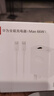 華為全能充電器(66W)超級快充含6A Type-C數據線(xiàn) 3C認證 適配華為手機Mate60Pro/Pura 70 曬單實(shí)拍圖